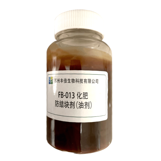 Anticaking Agent（oil）