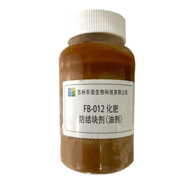 Anticaking Agent（oil）