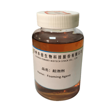 Foaming Agent